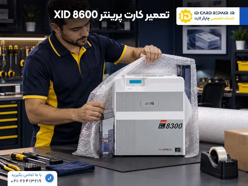 تعمیر کارت پرینتر XID 8600