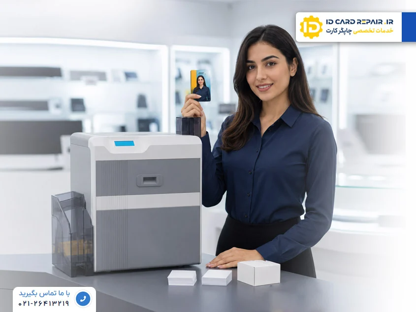 مرکز تعمیرات پرینتر کارت xid8300 متیکا