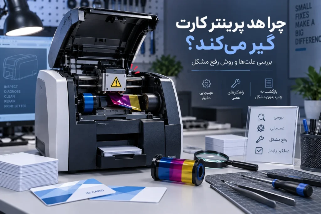 علت حرکت نکردن هد پرینتر کارت
